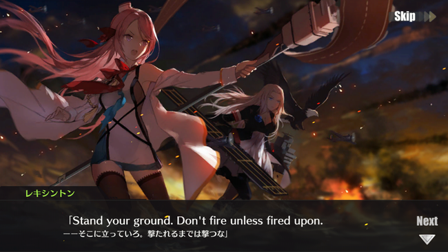 Azur Lane - USS Lexington.png